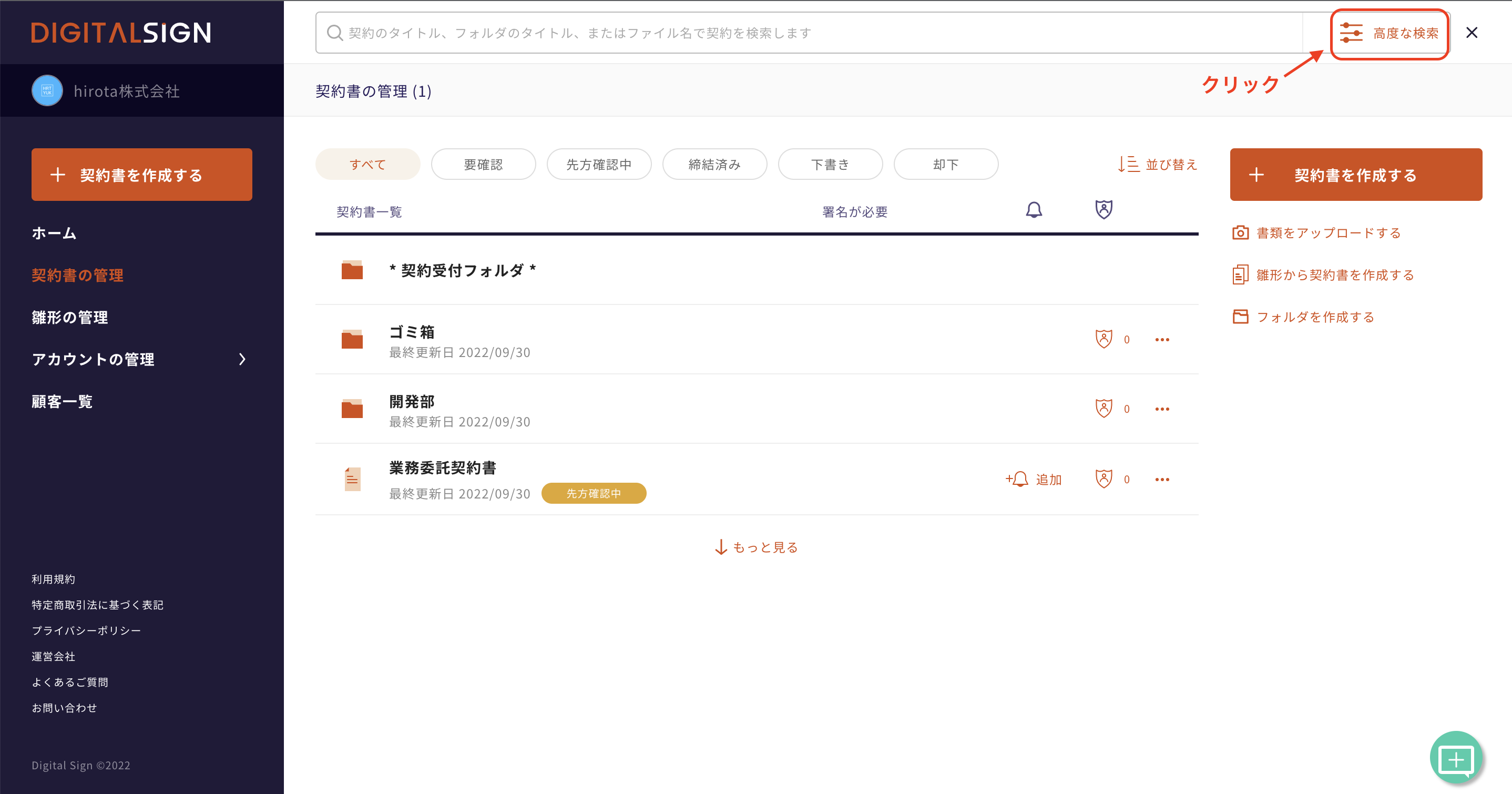 __________2022-09-30_13.39.38.png