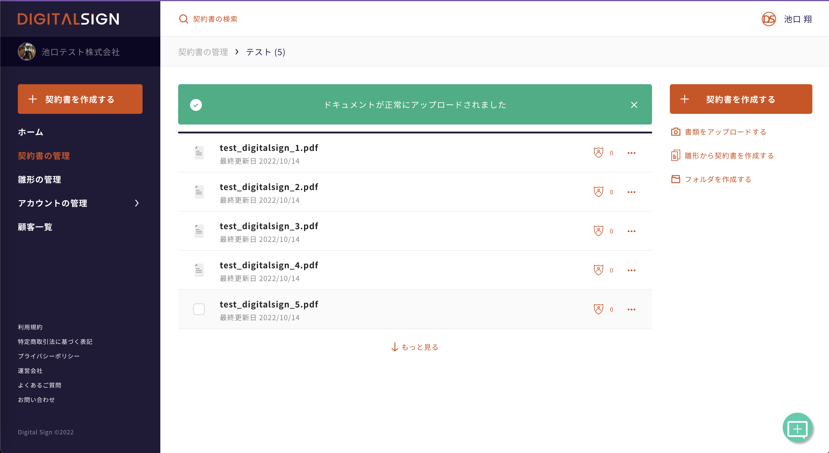 Screen_Shot_2022-10-14_at_11.28.19.png