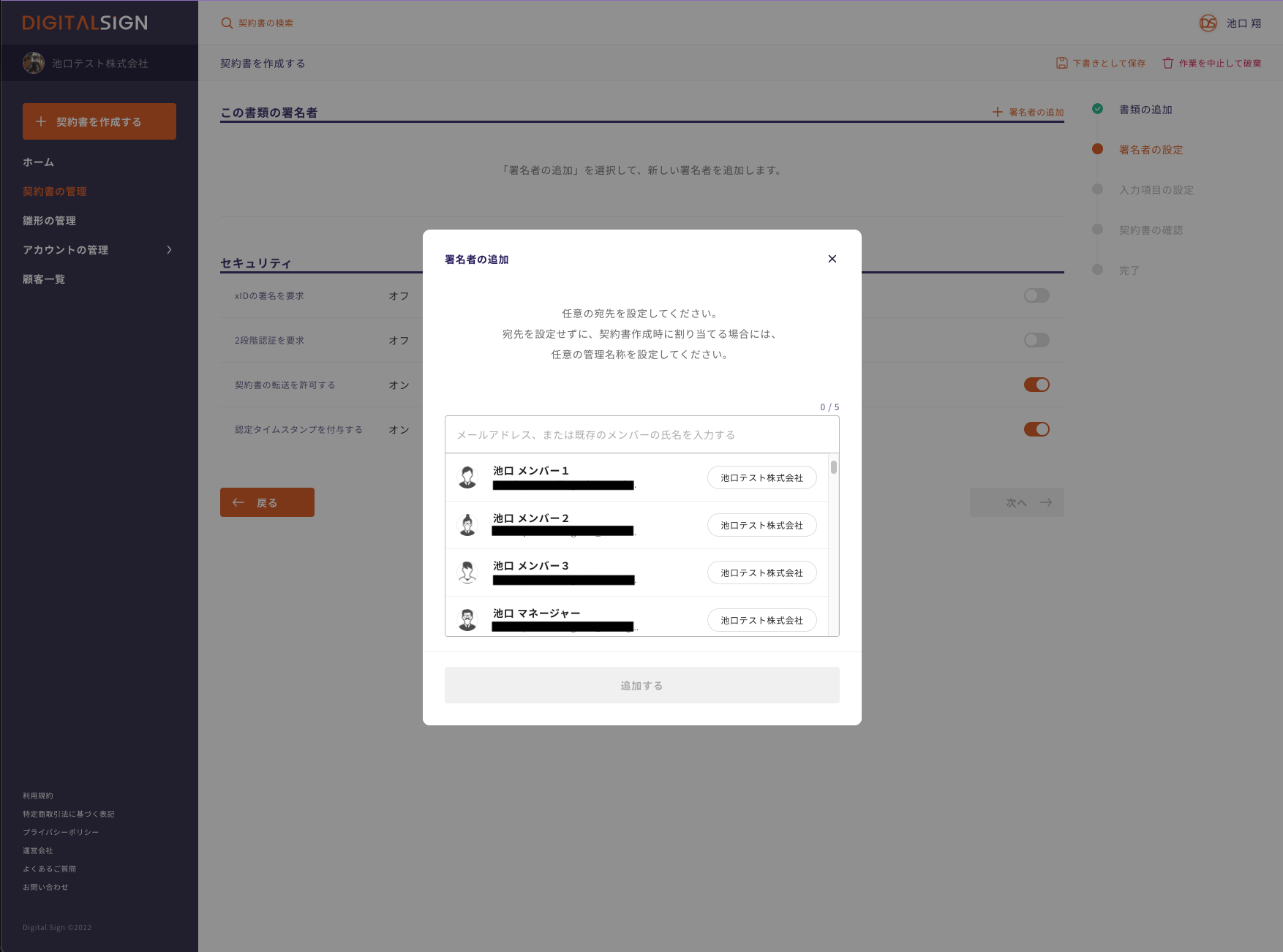 Screen_Shot_2022-10-21_at_15.27.59.png