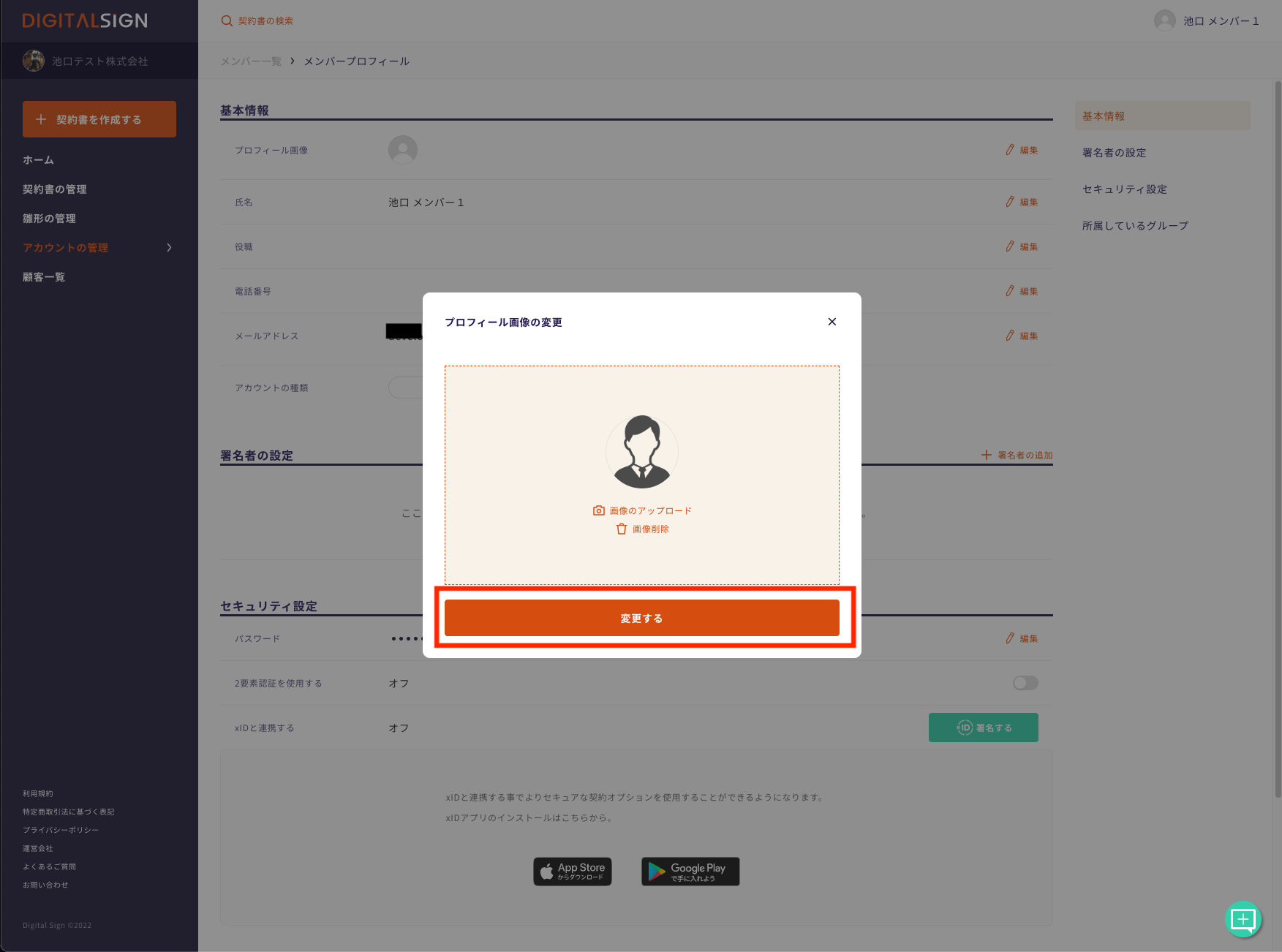Screen_Shot_2022-10-21_at_15.41.12.png