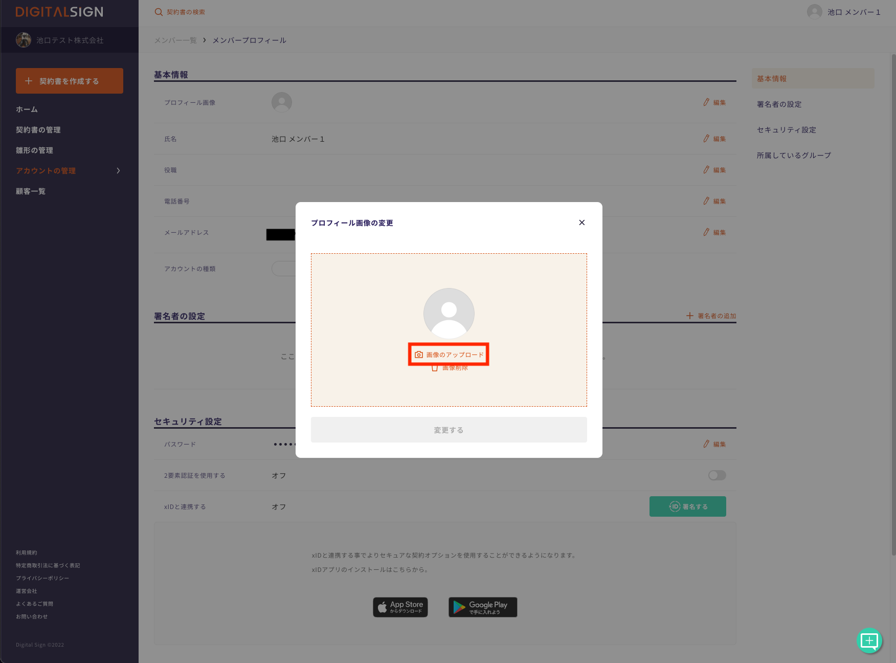 Screen_Shot_2022-10-21_at_15.40.56.png