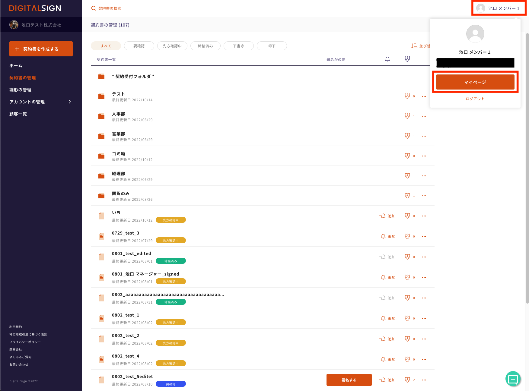 Screen_Shot_2022-10-21_at_15.40.30.png