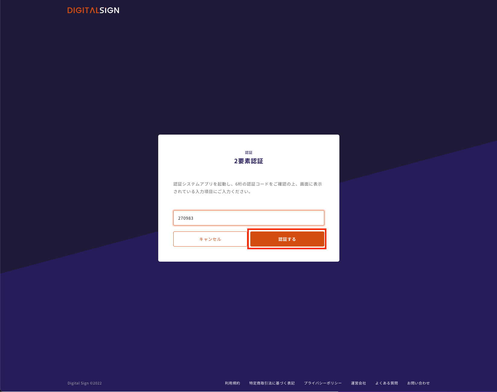 Screenshot_2022-12-02_at_16.24.20.png