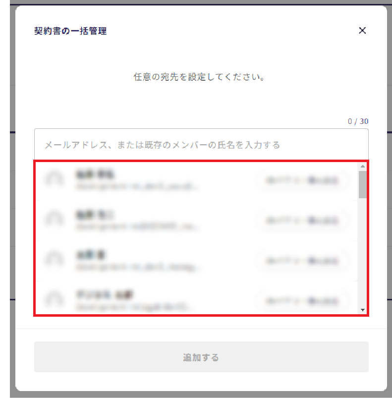 スクリーンショット 2023-08-17 133622.png
