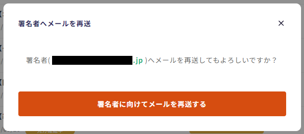 スクリーンショット 2023-09-27 171908.png