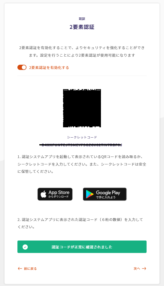 初回ログイン方法 – Digital Sign ヘルプセンター